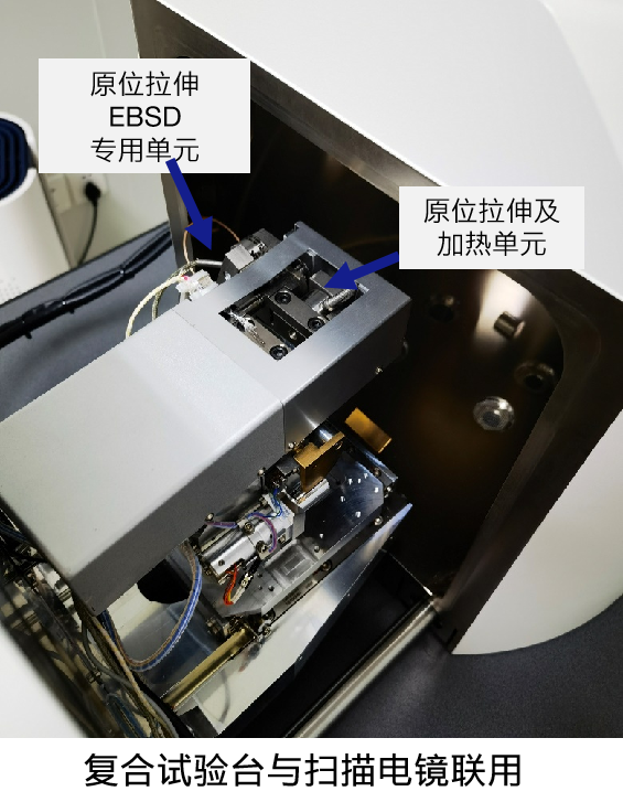 场发射包头扫描电镜Gemini