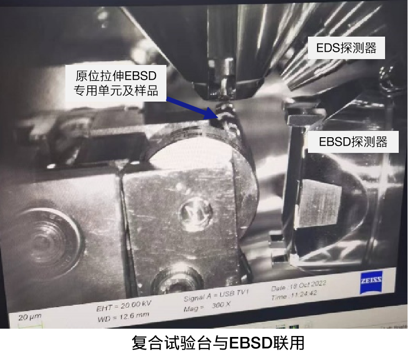 包头蔡司包头扫描电镜GEMINI